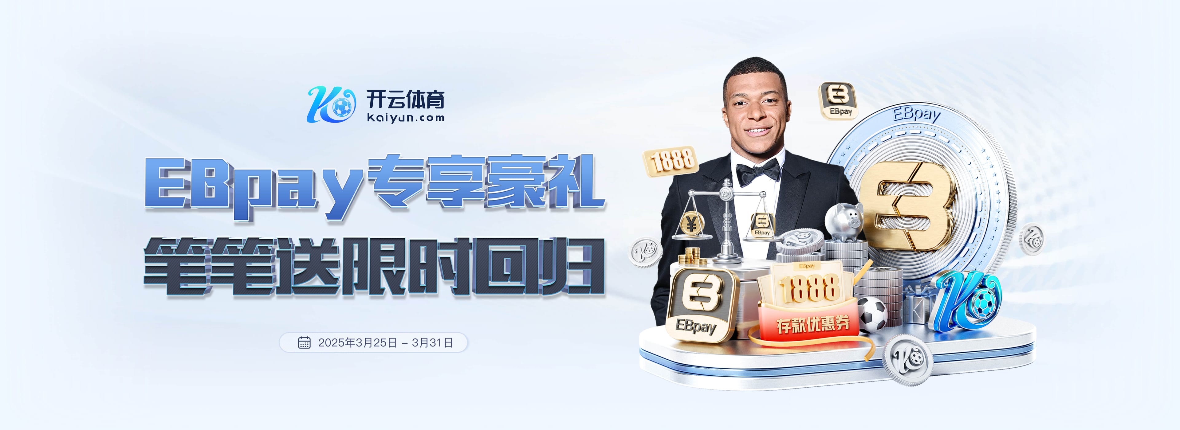 当场回应！甘超对阿奇姆彭做闭嘴手势，钟义浩破门后做同样手势